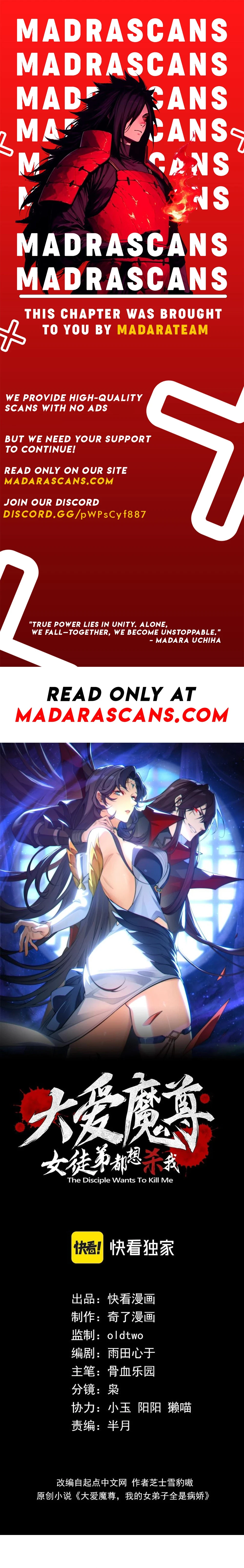 I, the Demon Lord, Am Being Targeted by My Female Disciples! Chapter 76 - 1