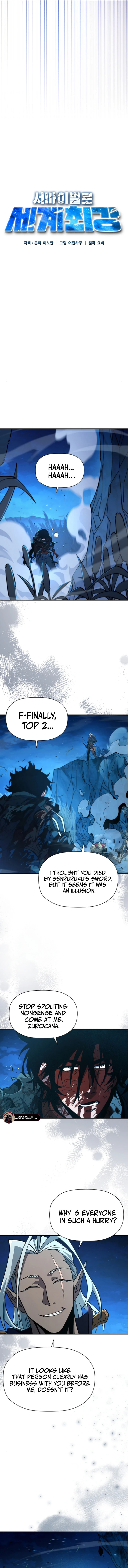 World's Strongest Survivor Chapter 12 - 14