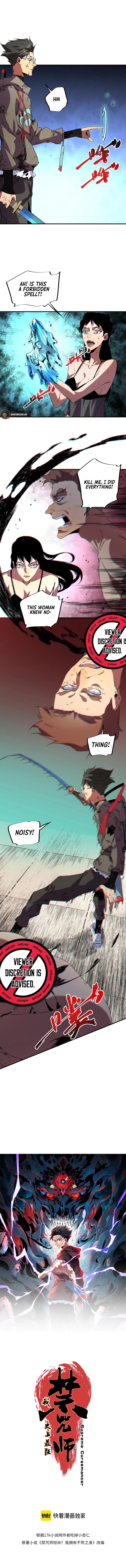 Supreme Curse Master Chapter 11 - 2