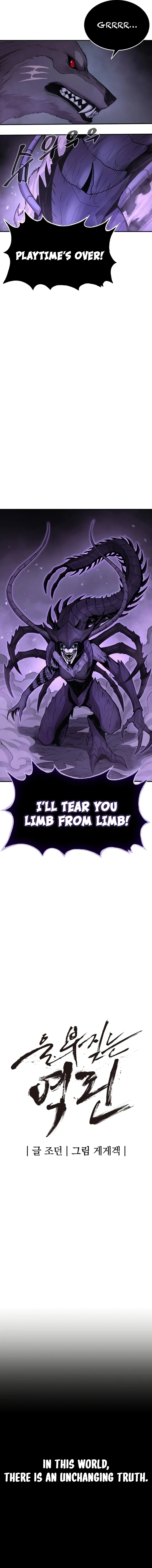 Wail of a Dragon’s Rage Chapter 67 - 4
