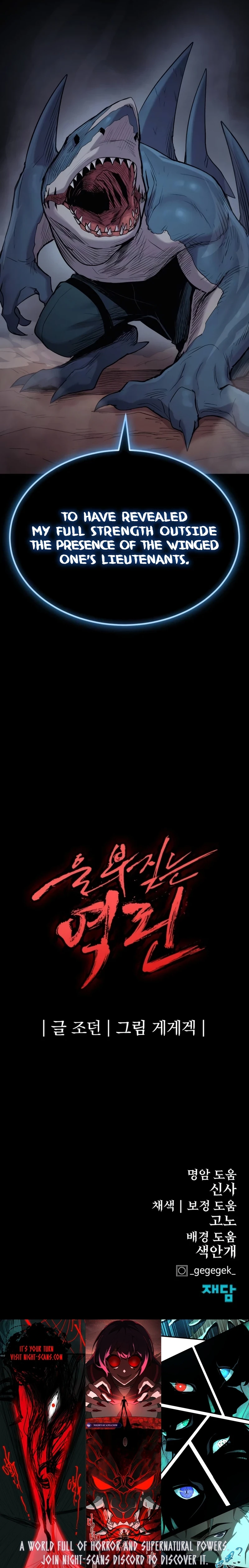 Wail of a Dragon’s Rage Chapter 66 - 19