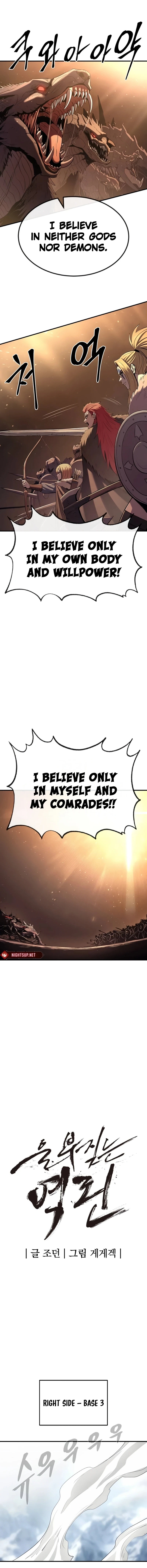 Wail of a Dragon’s Rage Chapter 64 - 3