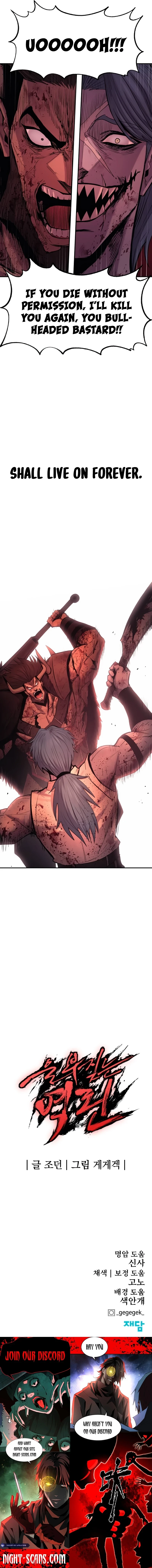 Wail of a Dragon’s Rage Chapter 64 - 18
