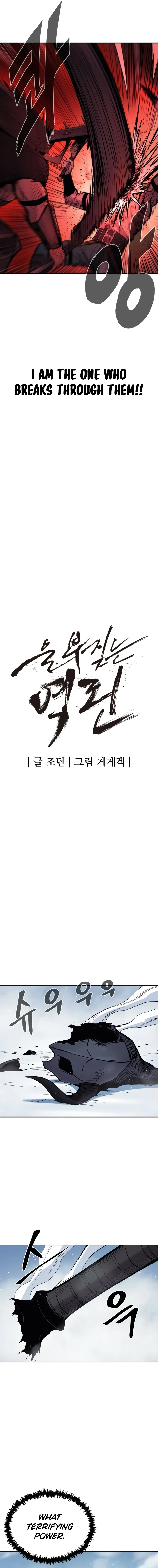 Wail of a Dragon’s Rage Chapter 63 - 5