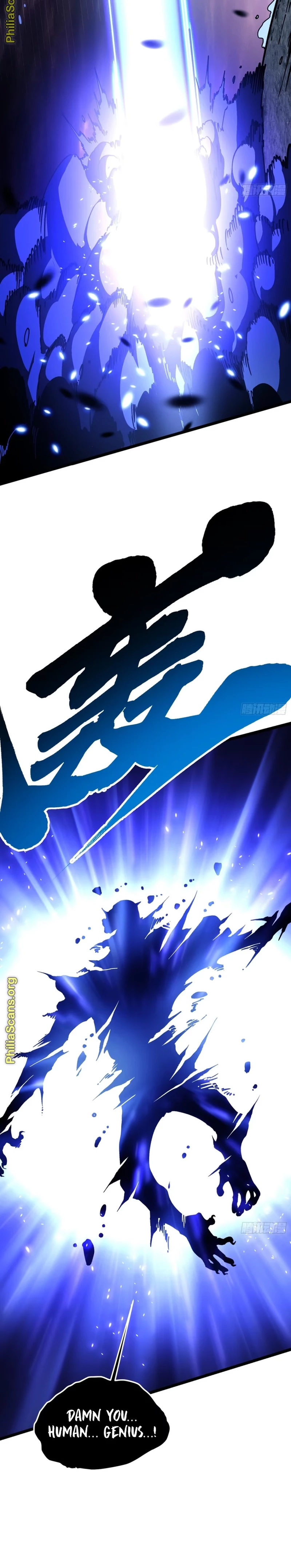 Martial Evolution: Start by Awakening the King of Monsters Chapter 28 - 11