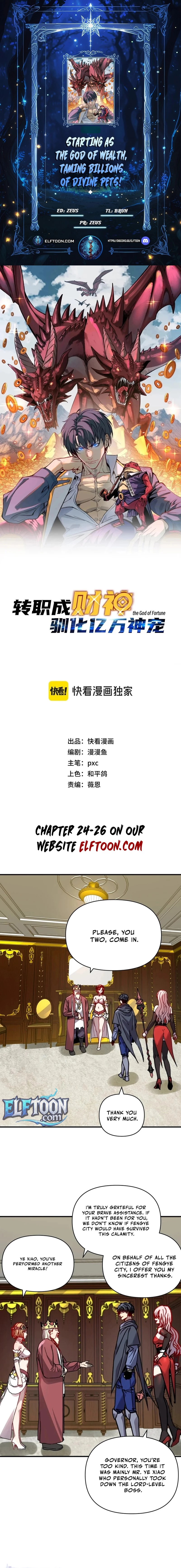 Starting As The God Of Wealth, Taming Billions Of Divine Pets! Chapter 23 - 1