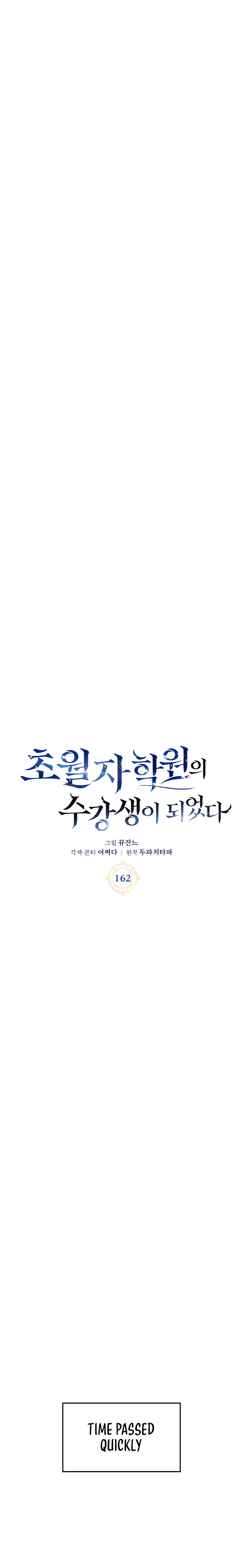 Enrolling in the Transcendent Academy Chapter 162 - 10