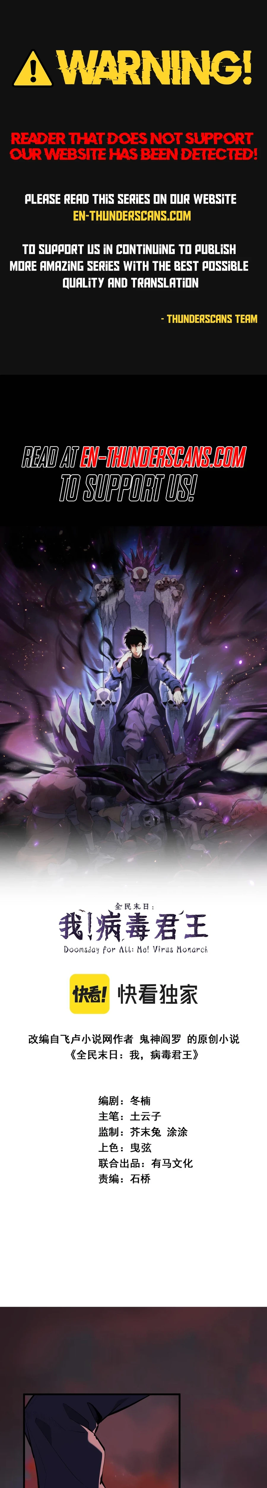 Doomsday: Virus Monarch Chapter 67 - 1