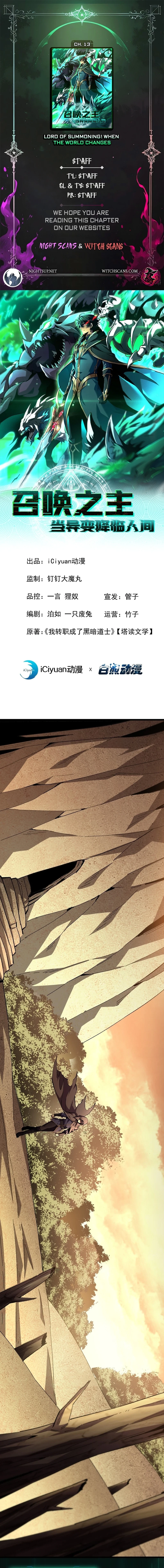 Lord of Summoning! When Anomalies Descend Upon The Human World Chapter 13 - 1