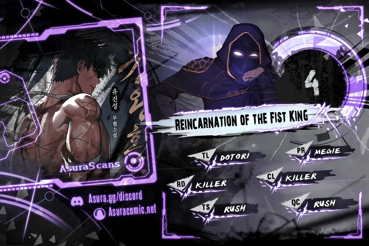 Reincarnation of the Fist King Chapter 4 - 1