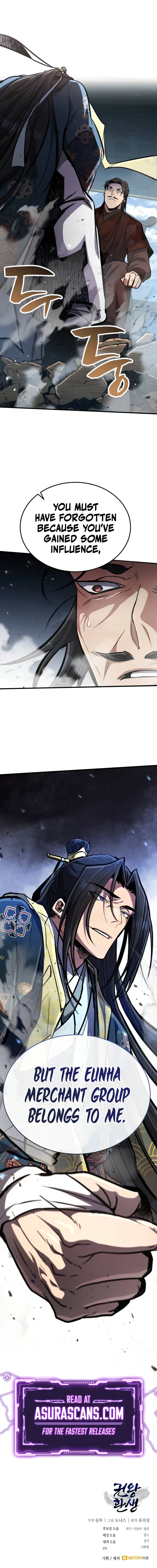 Reincarnation of the Fist King Chapter 4 - 14