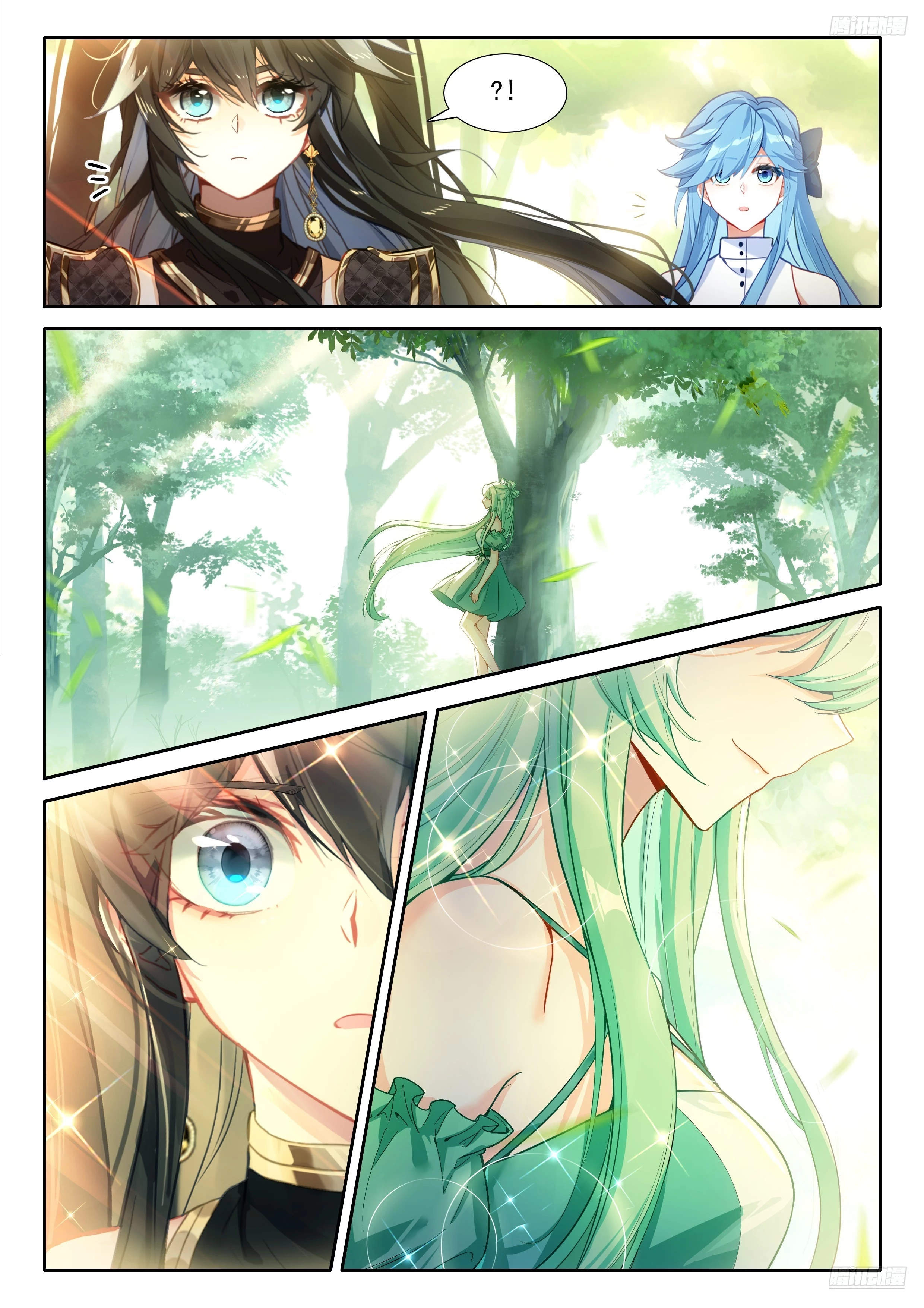 Soul Land IV Chapter 559.5 - 4