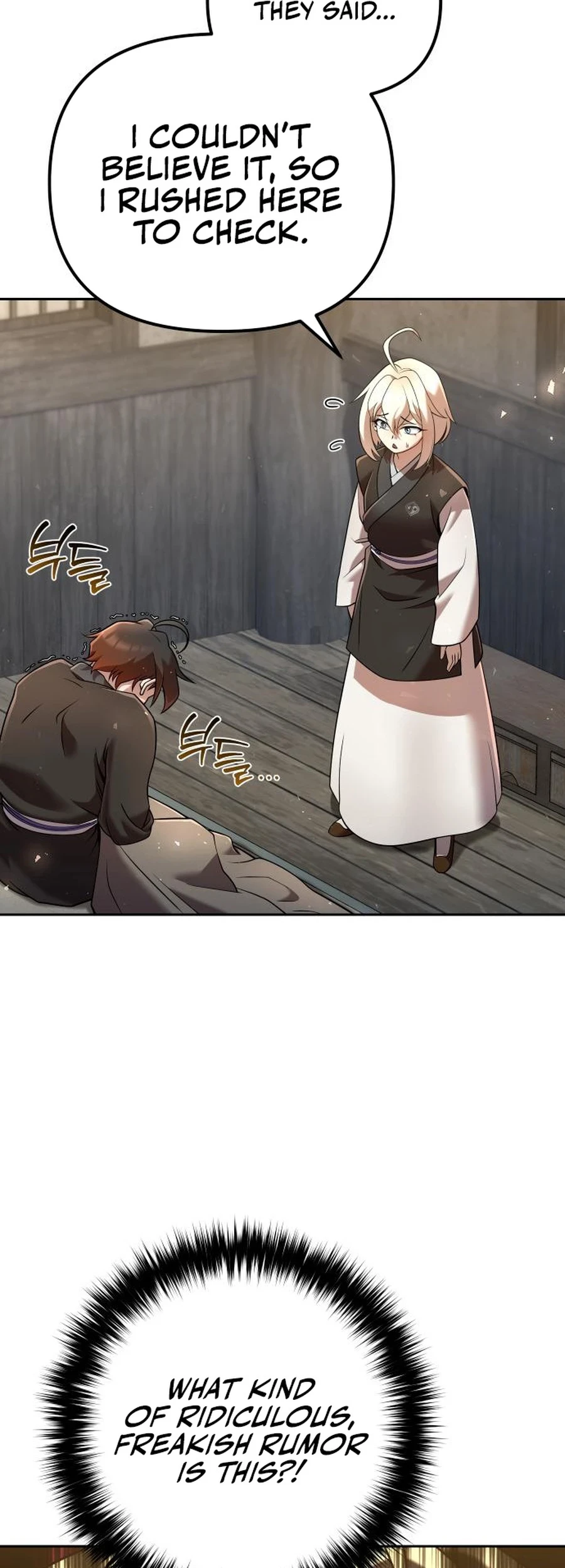 The Eunuch's Rebirth: A Journey Back to Manhood Chapter 35 - 19