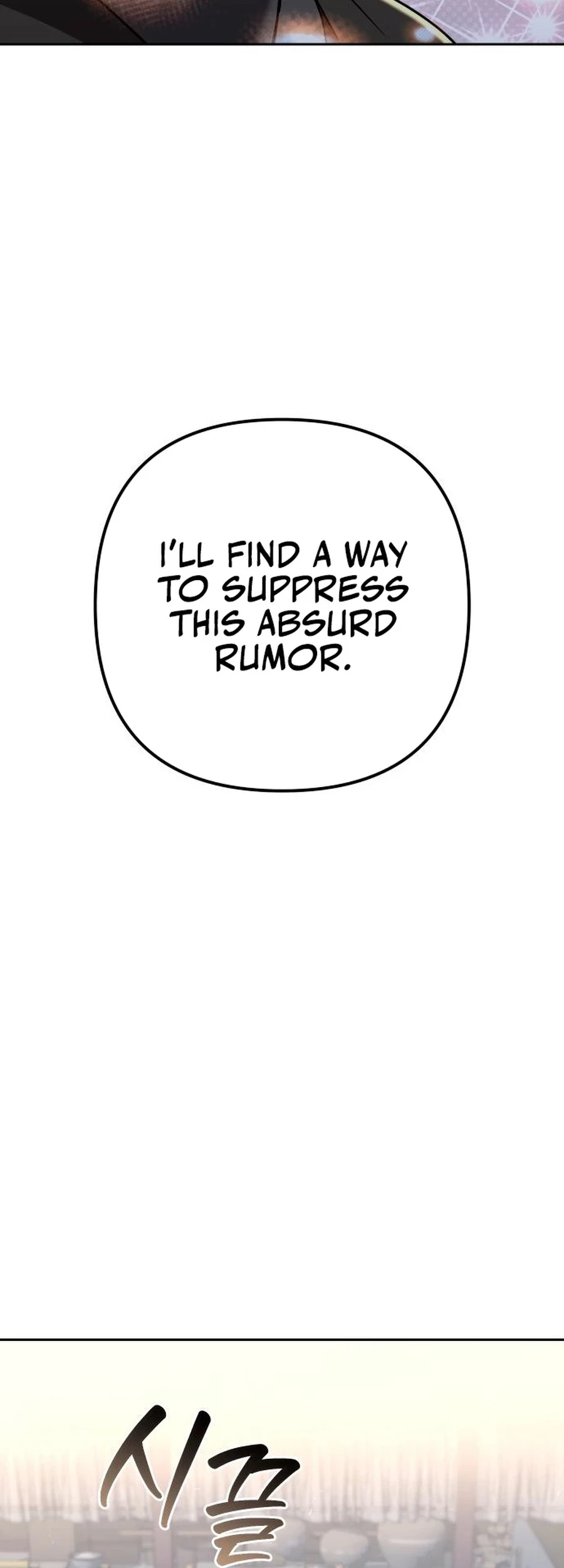 The Eunuch's Rebirth: A Journey Back to Manhood Chapter 35 - 32