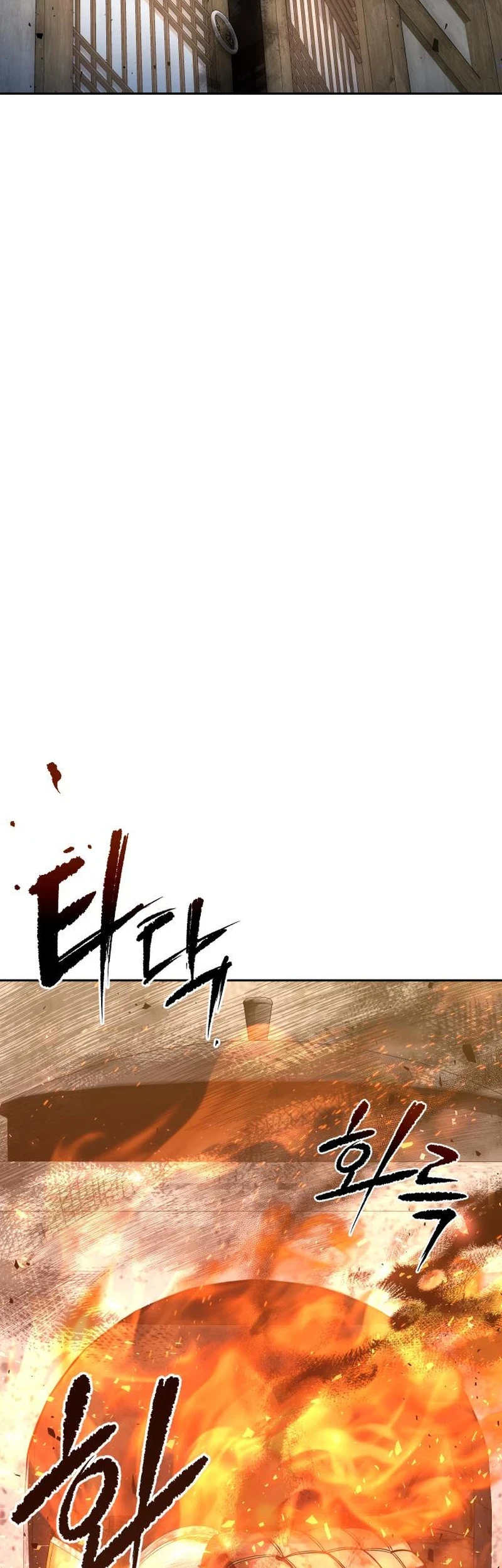 The Eunuch's Rebirth: A Journey Back to Manhood Chapter 21 - 81