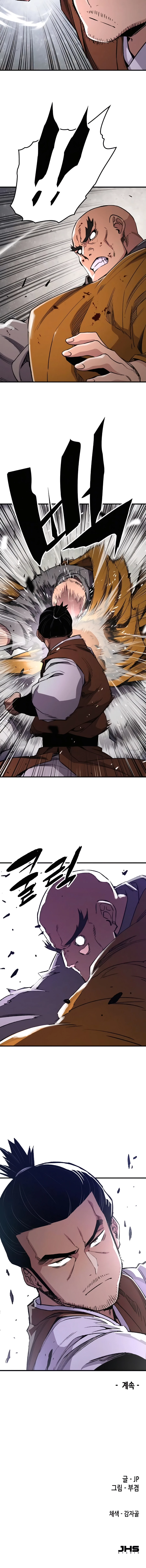 Reincarnated Murim Lord Chapter 74 - 15