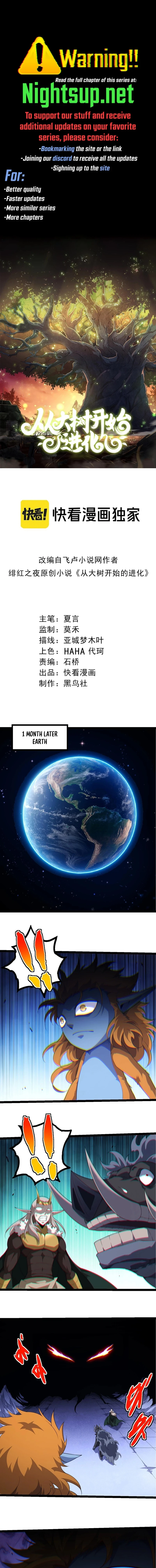 Evolution Begins With a Big Tree Chapter 387 - 1