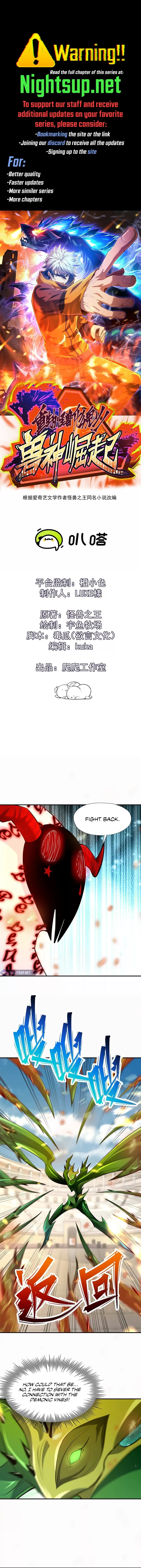 Reborn as a Monster 2: Rise of the Beast God Chapter 68 - 1