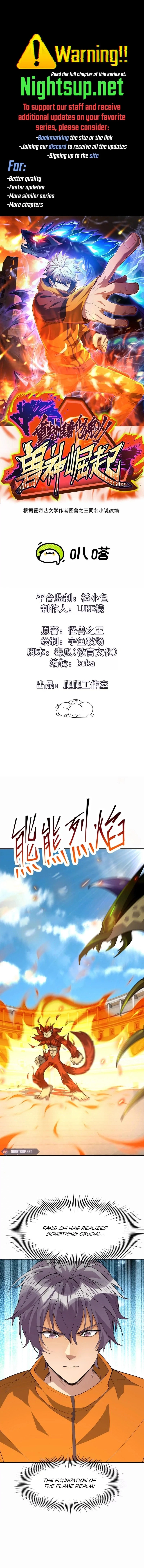 Reborn as a Monster 2: Rise of the Beast God Chapter 67 - 1