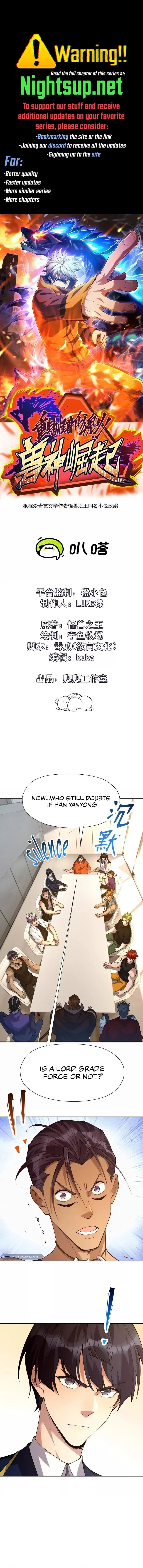 Reborn as a Monster 2: Rise of the Beast God Chapter 65 - 1