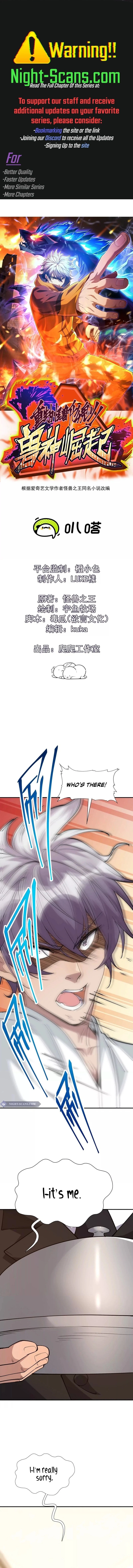 Reborn as a Monster 2: Rise of the Beast God Chapter 64 - 1