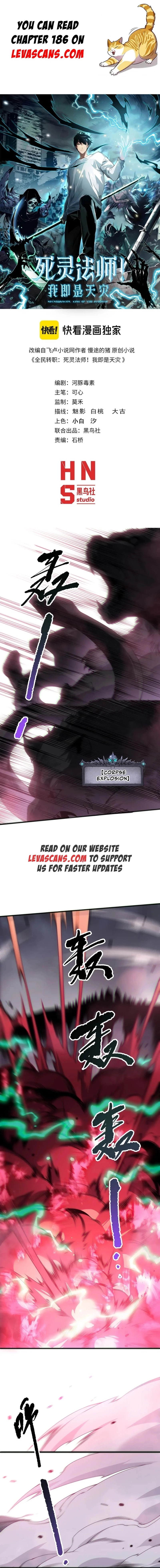 Necromancer, the Ultimate Scourge! Chapter 186 - 1