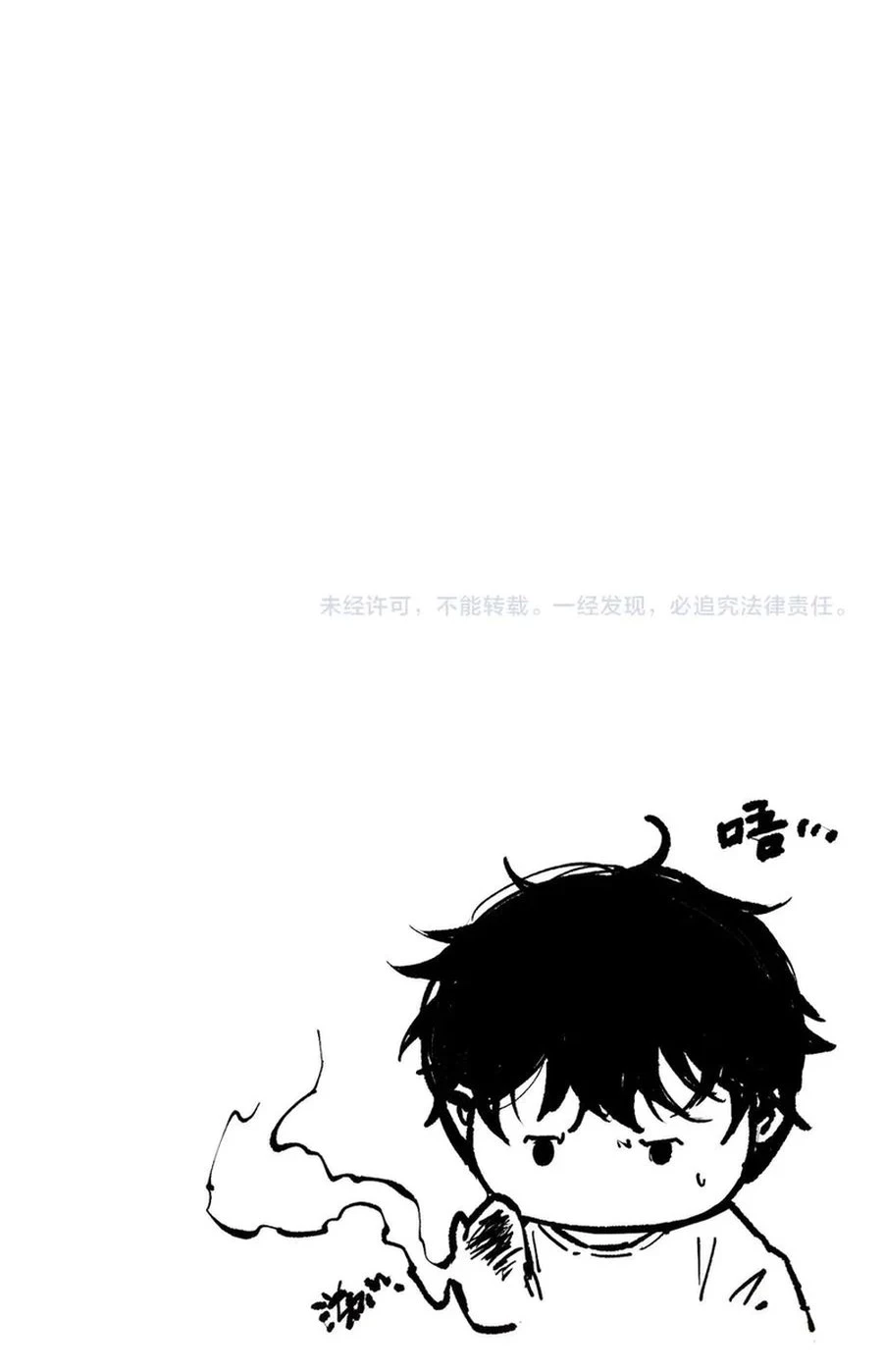 Necromancer, the Ultimate Scourge! Chapter 185 - 20