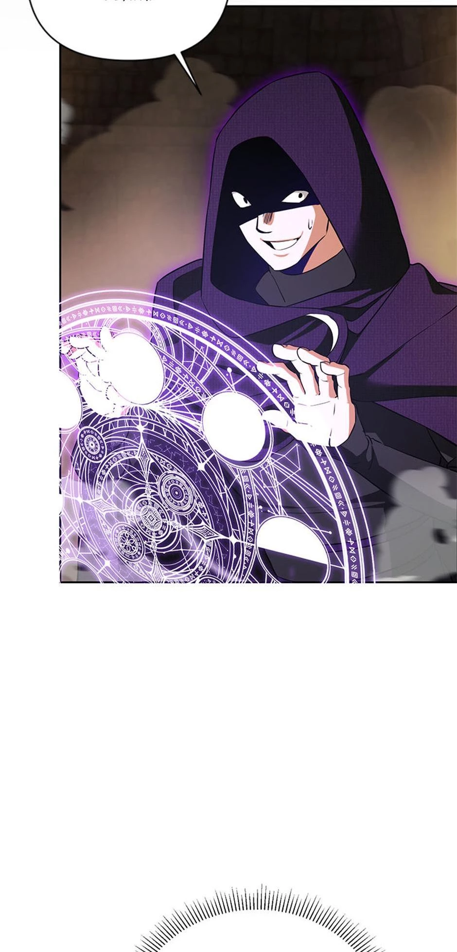 The Academy’s Genius Tamer Chapter 2 - 26