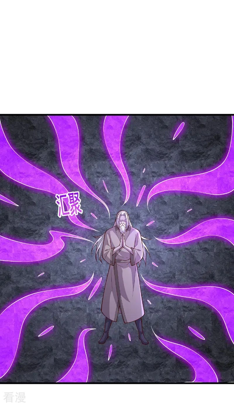I’m The Great Immortal Chapter 747 - 7