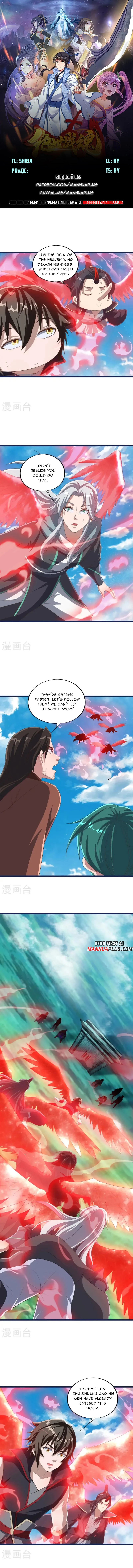 Peerless Battle Spirit Chapter 682 - 1
