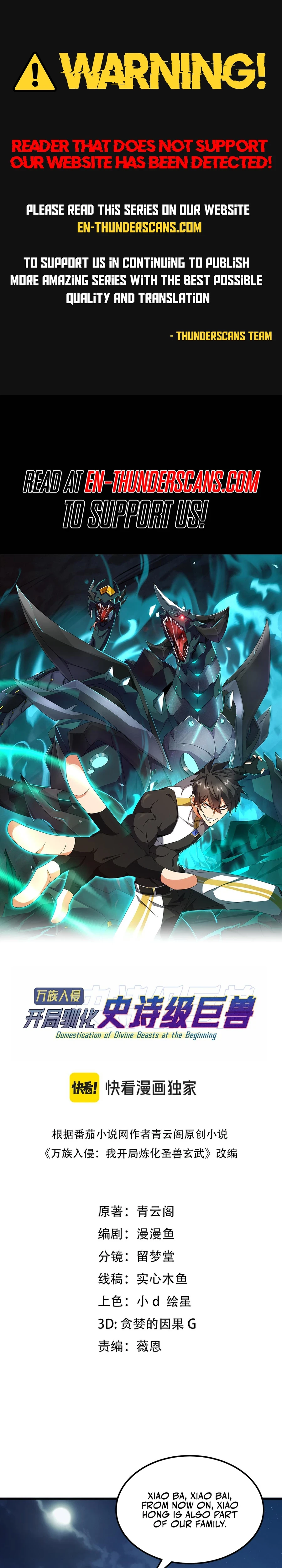 Domestication of Divine Beasts at the Beginning Chapter 34 - 1
