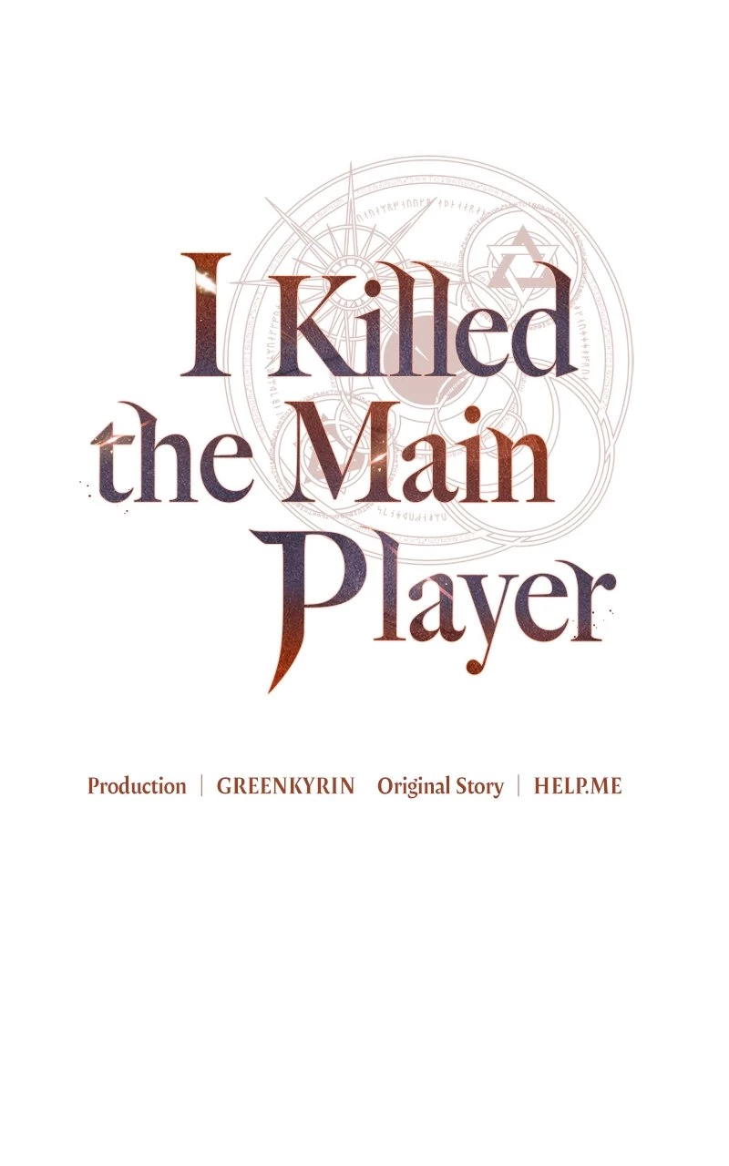 I Killed the Main Player Chapter 33 - 27