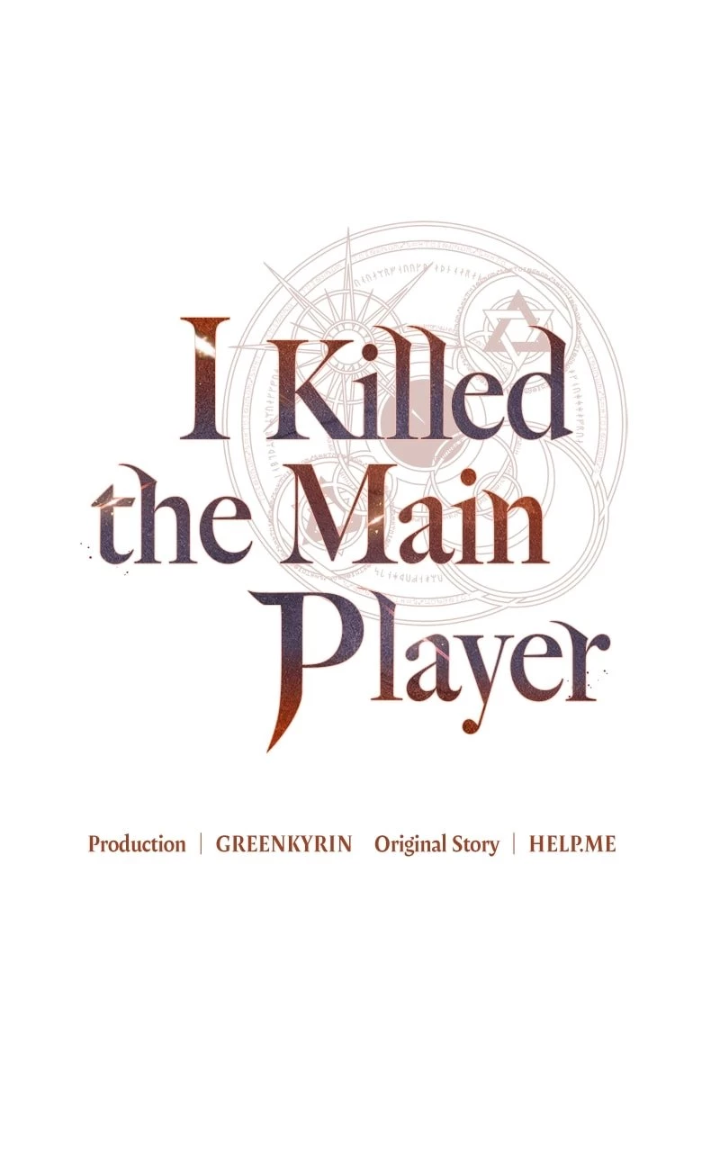 I Killed the Main Player Chapter 28 - 27