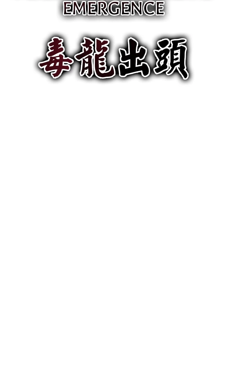 I Killed the Main Player Chapter 15 - 8