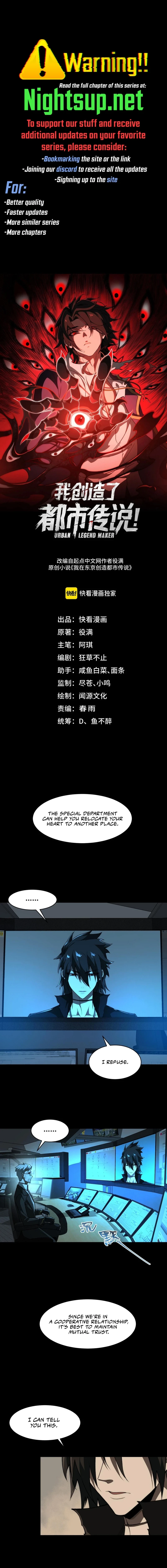 Urban Legend Maker Chapter 96 - 1
