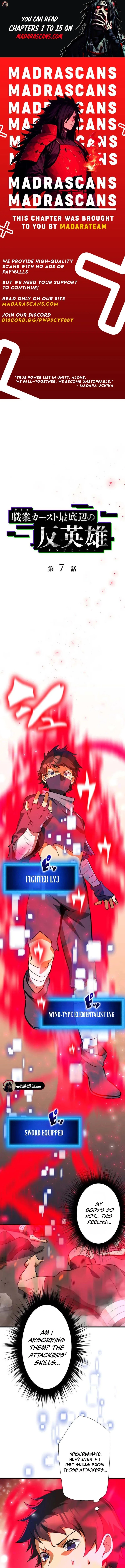 Anti-hero at the bottom of the job caste system Chapter 7 - 1