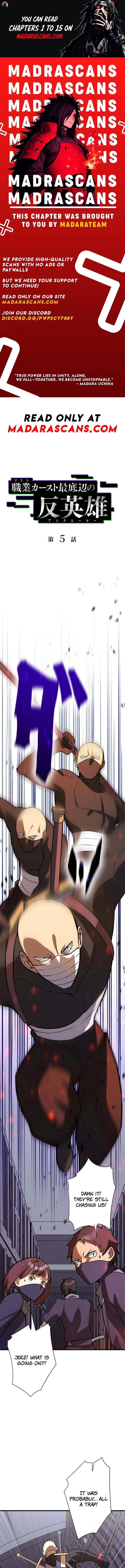 Anti-hero at the bottom of the job caste system Chapter 5 - 1
