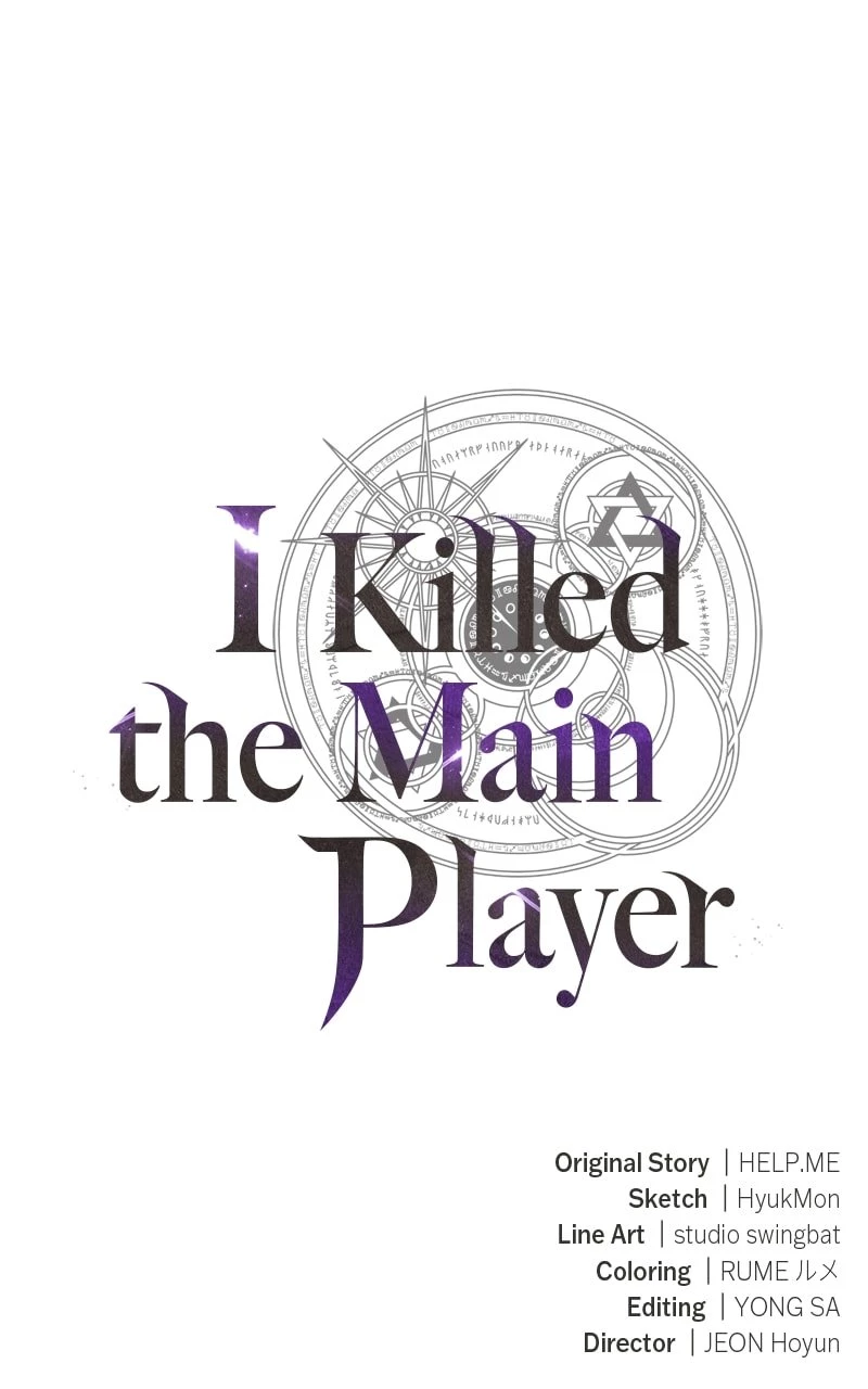 I Killed the Main Player Chapter 1 - 260
