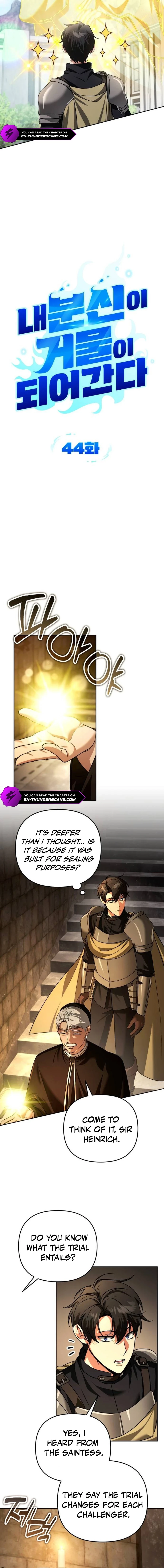 My Avatars’ Path to Greatness Chapter 44 - 5