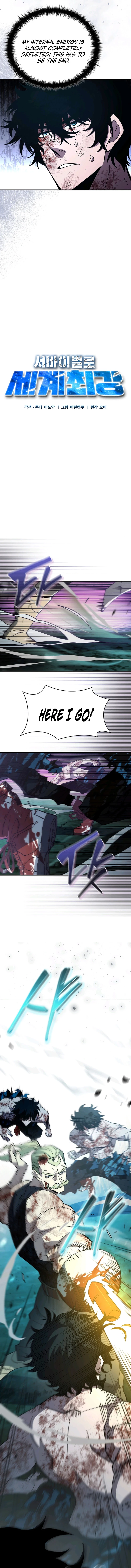 World's Strongest Survivor Chapter 13 - 2
