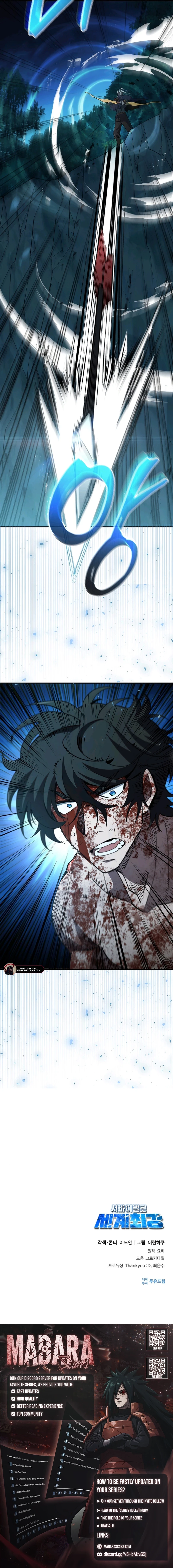 World's Strongest Survivor Chapter 13 - 23