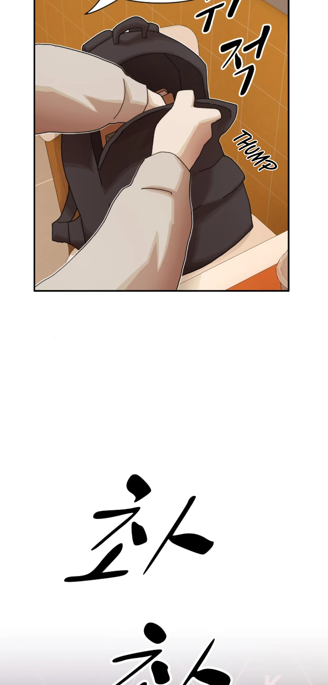 The Genius Who Sees Through the World Chapter 28 - 89