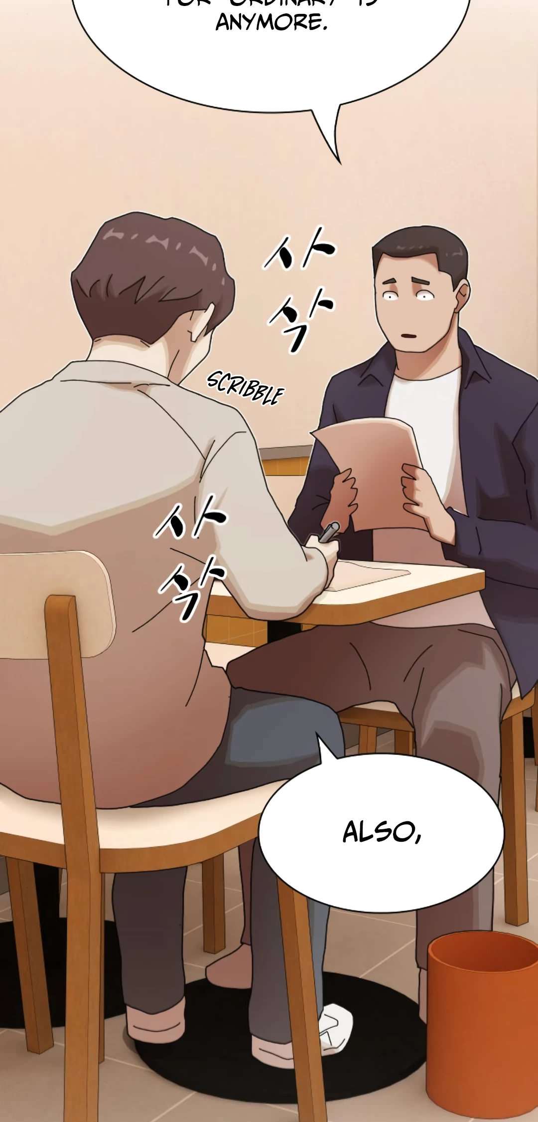 The Genius Who Sees Through the World Chapter 28 - 97