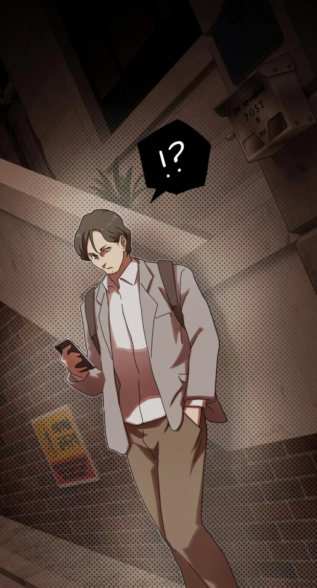 The Genius Who Sees Through the World Chapter 28 - 121