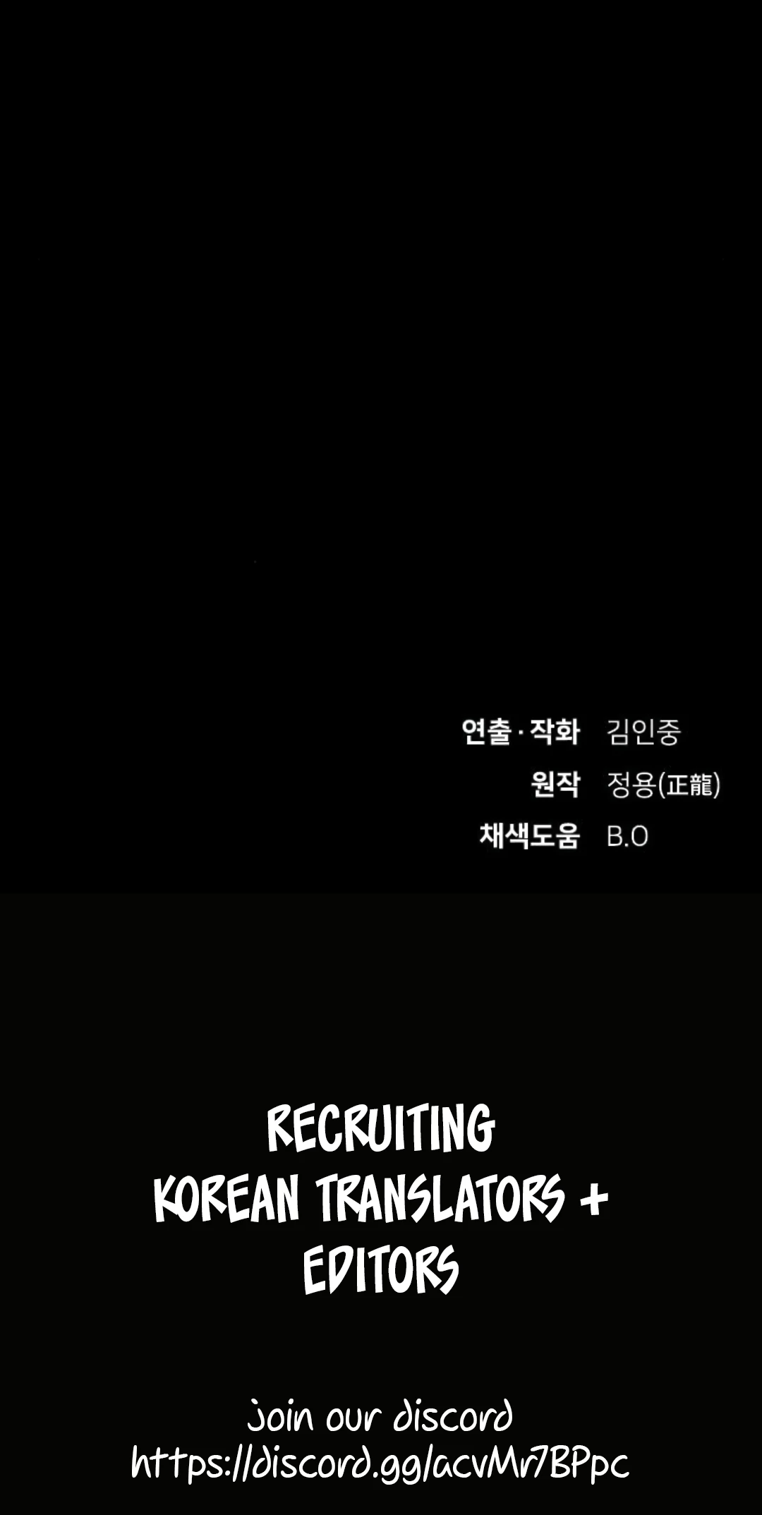 The Genius Who Sees Through the World Chapter 28 - 130
