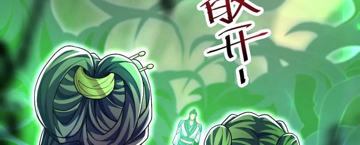 Invincible After Shocking My Empress Wife Chapter 81 - 157