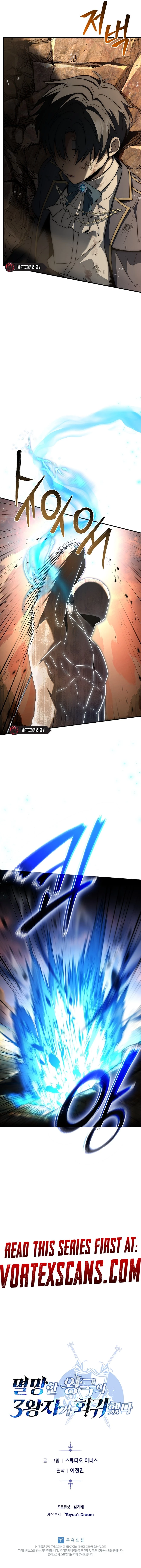 The Third Prince of the Fallen Kingdom has Regressed Chapter 8 - 9