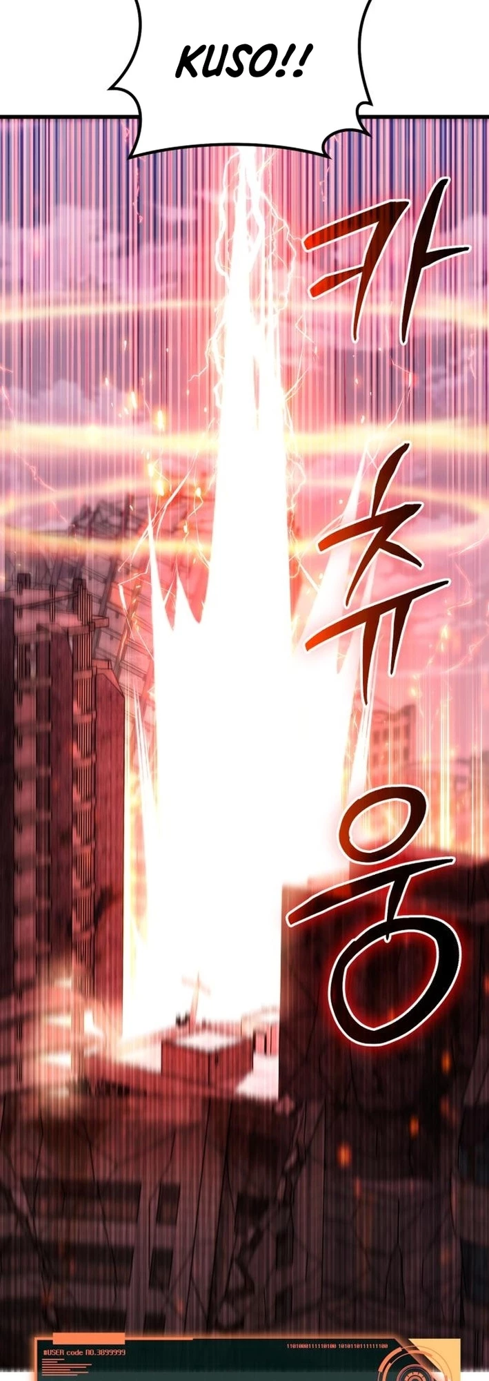 Regressed, but the World Didn’t End Chapter 17 - 55