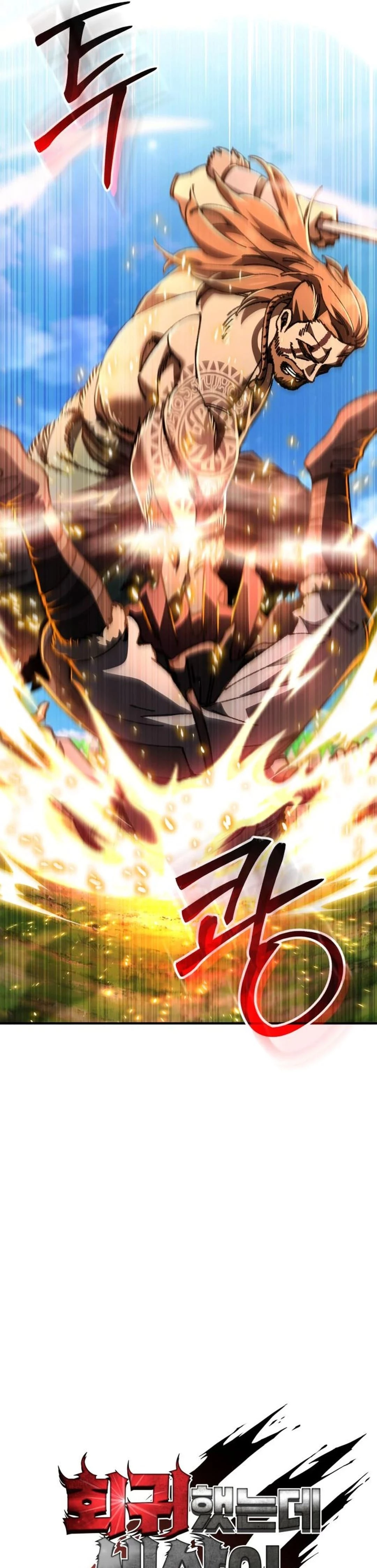 Regressed, but the World Didn’t End Chapter 9 - 7