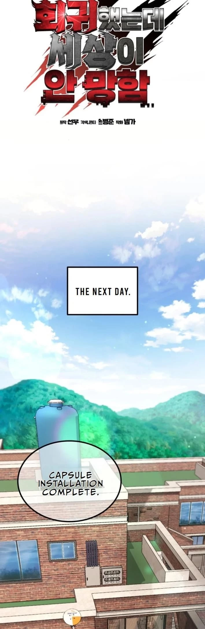 Regressed, but the World Didn’t End Chapter 4 - 14